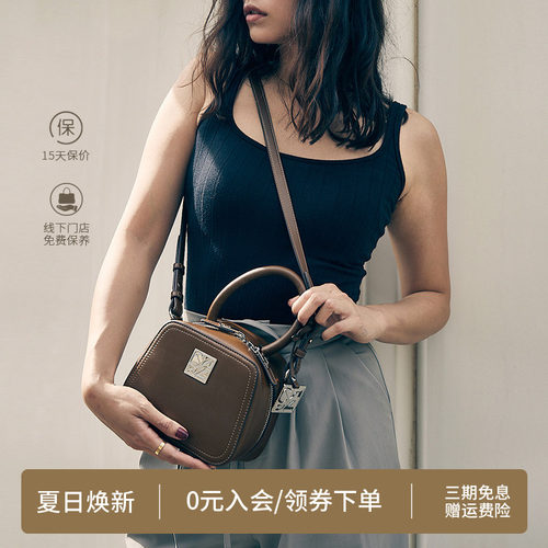 COMICO小方包车缝线小包时尚