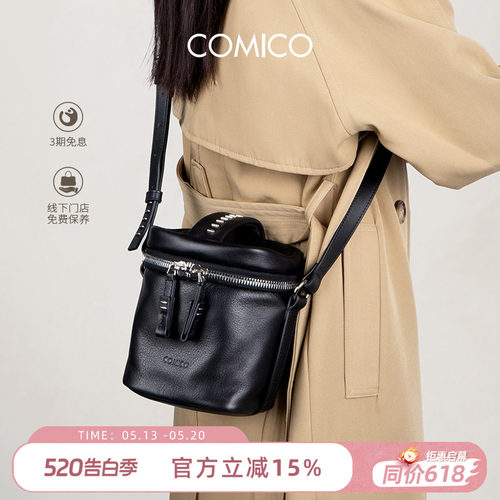 【明星同款】COMICO/高美高头层牛皮手拎水桶包通勤百搭斜挎小包