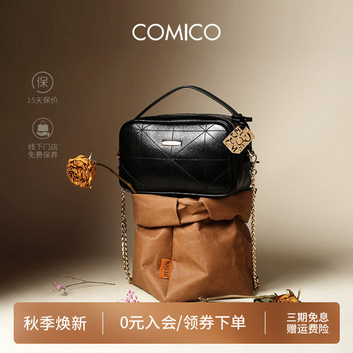 COMICO/高美高时尚小众设计女包包牛皮单肩小方包通勤质感斜挎包