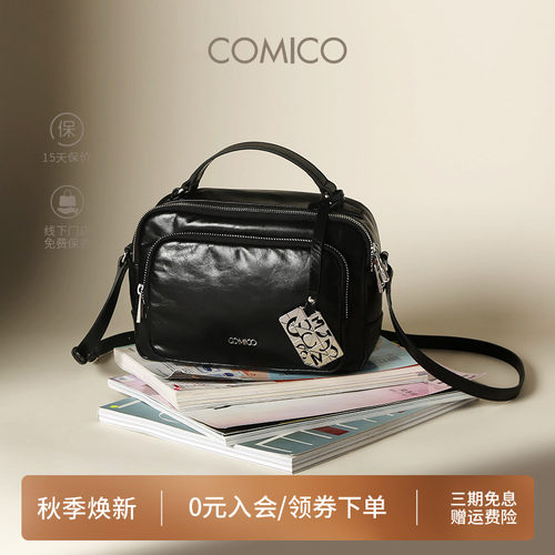 COMICO/高美高春夏女包时尚