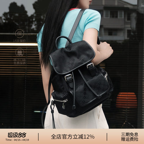 COMICO/高美高时尚旅行双肩包