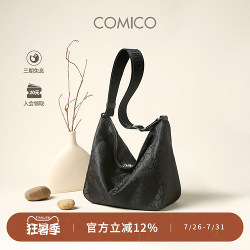 COMICO/高美高大容量百搭街头字母流浪包高级感通勤单肩斜挎包女