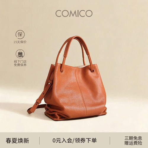 蒋勤勤同款COMICO/高美高斜挎水桶包大容量风琴包复古通勤手提包