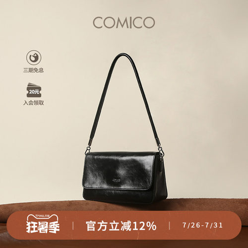 COMICO/高美高软牛皮斜挎包时尚休闲女包文艺感邮差包洋气腋下包