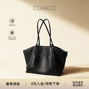 高美高大容量元 宝包简约托特包通勤单肩手提包 COMICO 毛林林同款