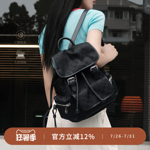 COMICO/高美高时尚旅行双肩包