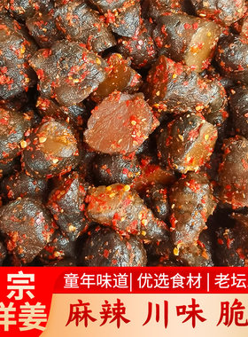 四川大竹特产新鲜腌制麻辣黑洋姜农家手工香辣脆洋姜开胃下饭菜