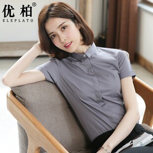 正装 工作服白衬衣夏季 薄款 女夏短袖 2024新款 灰色职业衬衫 小领工装