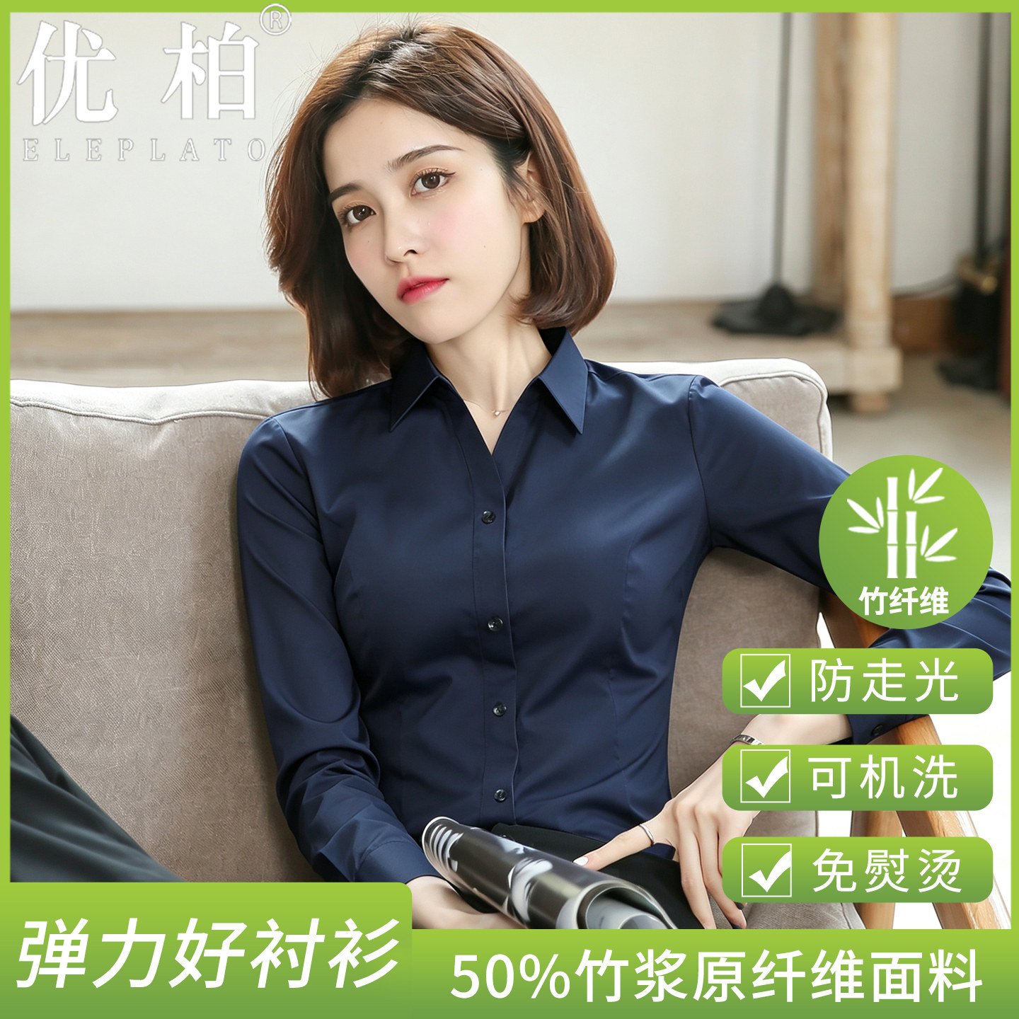 V领衬衫女款长袖职业正装新款面试工装工作服考公教资显瘦衬衣女