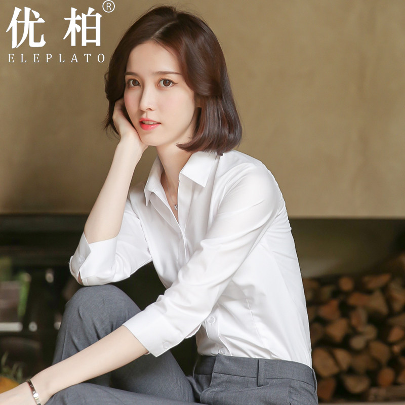 白色七分袖衬衫女夏n季新款职业正装工作服工装中袖收腰半袖白衬
