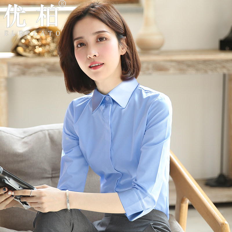 蓝色七分袖衬衫女夏季新款半袖职业正装工作服中袖通勤收腰白衬衣