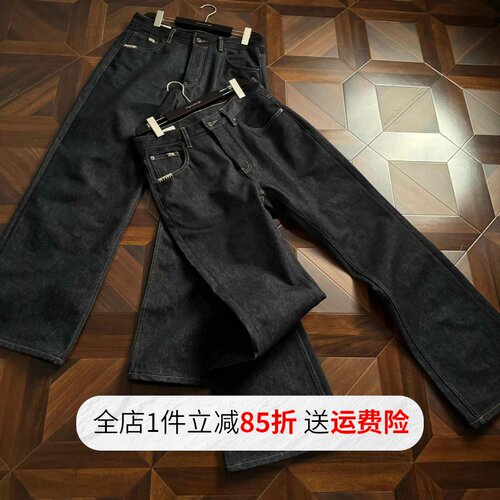 2026手缝针13.5盎司原牛646微喇版型固色牛仔裤差异化单品Denim
