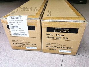 鼓芯 施乐6035 硒鼓 6279原装 工程机硒鼓 6055