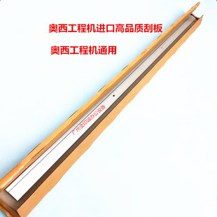 750工程机 刮板 320 360 600 350 300 PW340 鼓 奥西400 700 450