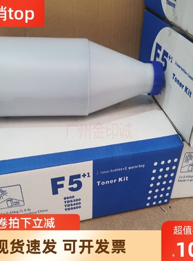 奥西300 320 400 450 600 700 750 PW350 340 30 360 F5蓝粉 黑粉