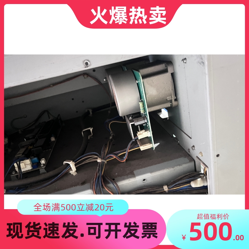 Kip7100 7170 7700 7770 7900 7970 9900 9000定影电机 扫描主板