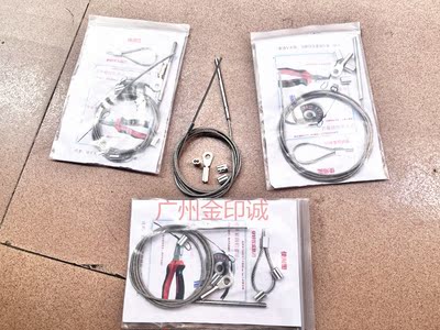 奥西110 120 130 135 140TTF带组件 钢丝绳 合压钢丝绳