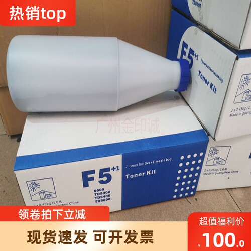 奥西工程机碳粉蓝粉黑粉测试推荐
