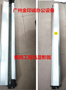 奥西PW300 340 350 360 400 450 600 700 750显影器 粉仓 载体仓