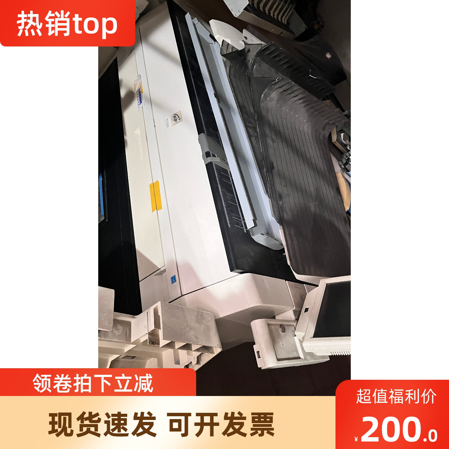 Kip7100 7170定影后盖分离爪 齿轮 扫描头 扫描主板 离合器 下辊