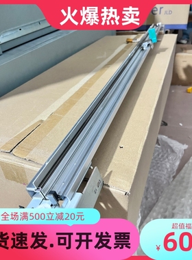 Kip3000 3100 7100 7170裁纸刀 京瓷3650 4800裁纸刀，