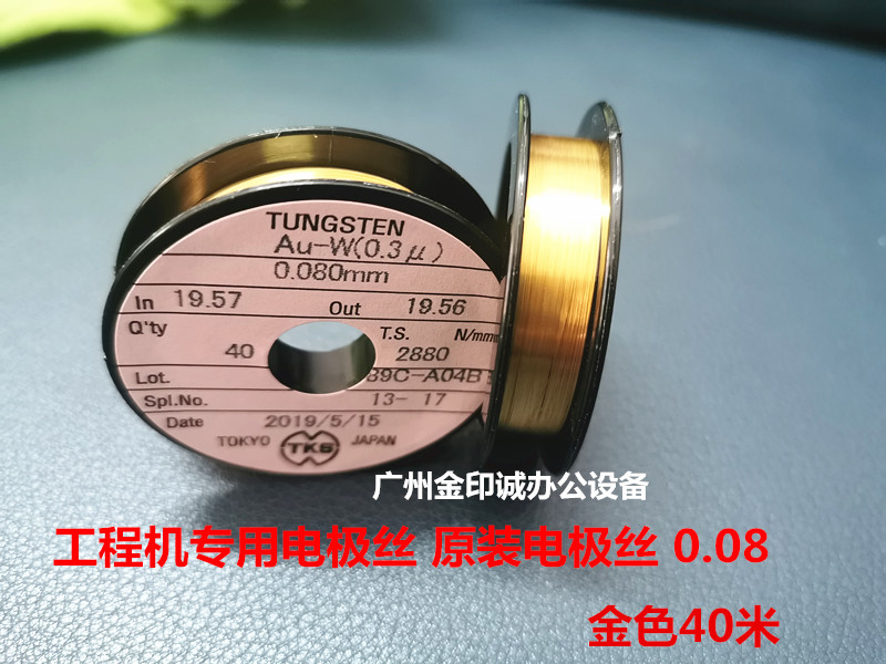 kip7700 7770 7900 9900 转印架 充电架电极丝 分离电极丝