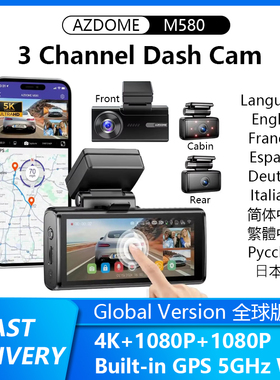 AZDOME M580 4K Dash Cam Recorders 3 Cameras With GPS WiFi
