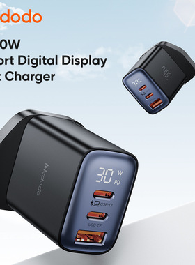 MCDODO 30W USB C Charger PD快充充电器适用于iPhone16ProMax UK港澳版火牛EU欧规香港欧洲插头带线套装