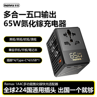 Plug全球通快充转换插头泰国日本新加坡旅游USB插座转换器 Charger USB Type Trave Remax