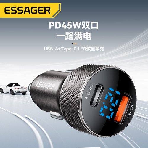 Essager45WCarCharger