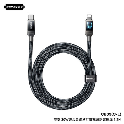 REMAXCtoLightingCable