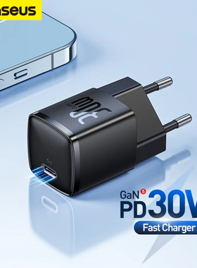 Baseus 30W GaN Charger PD Phone Type C Charger 氮化镓充电器快充头适用于苹果充电头15promax可折叠插头