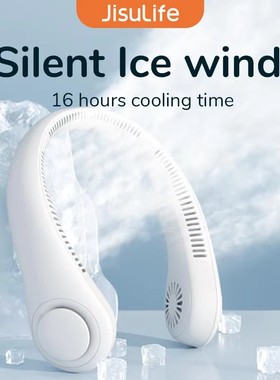 几素JISULIFE Portable Neck Fan 便携式迷你涡轮无叶挂脖小风扇