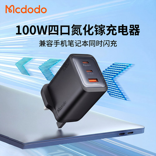 MCDODO100WUSB-CCharger