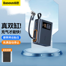 Baseus Car Jump Starter Portable Emergency Starter PowerBank