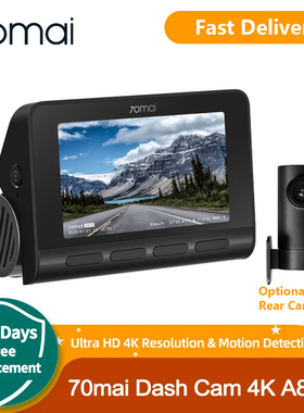 70mai Dash Cam Built-in GPS 24H Parking Monitor DVR Camera