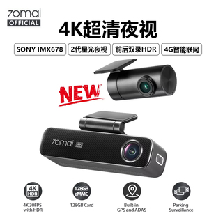 70mai Dash Cam超高清记录仪前后双录双摄高清停车监控 M800