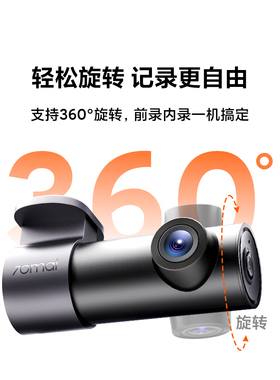 70迈 M310Pro Dash Cam Car DVR 1296P WIFI高清夜视行车记录仪