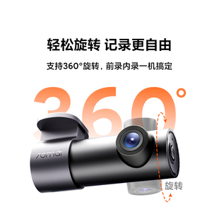 Cam Dash Car DVR WIFI高清夜视行车记录仪 70迈 1296P M310Pro