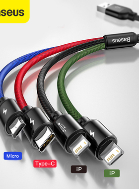 4 in 1 USB C Cable Charger Cable四合一快充闪充充电数据线3.5A快充线适用于iPhone华为小米安卓Type-C