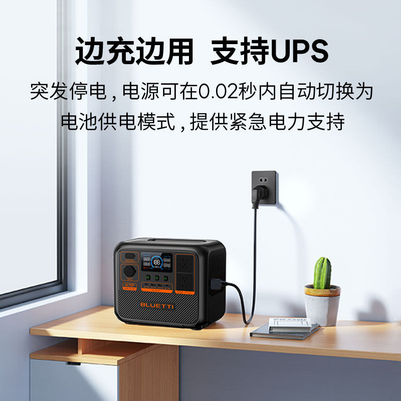 1000W Portable Power Station for Emergency Home Backup - Taobao product photo 2