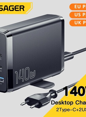 Essager 140W GaN USB C Desktop Charger 100W Quick Charge Chagers Station氮化镓港澳版UK EU欧规充电器