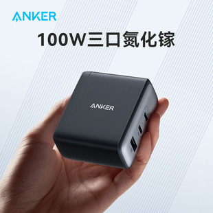 Anker 100W USB C GaN PD Charger氮化镓充电器适用于iPhone17 Pro Max手机iPad笔记本快充插头16数据线套装