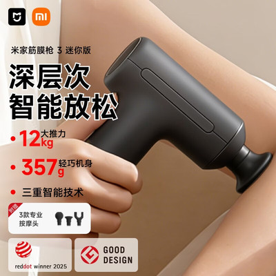 FascialGunMuscleMassageGun