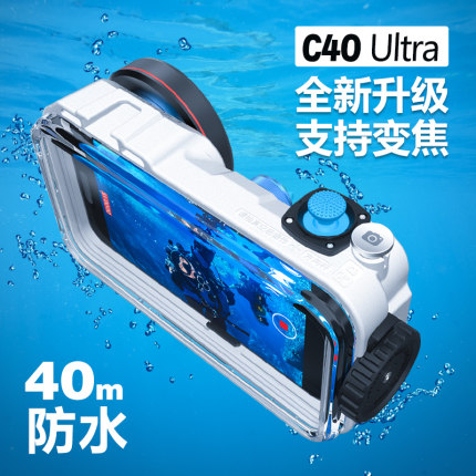 40米深全密封潜水手机壳适用iPhone16ProMax vivo X200小米14ultra水肺潜水浮潜水下高清拍照录像全包保护套