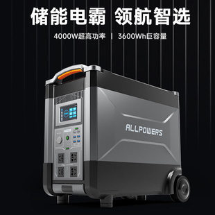 Power 3600Wh Station Portable Generator磷酸铁锂储能UPS电源
