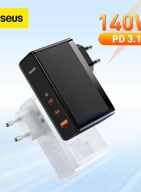 Baseus GaN Charger 140W USB Type C PD Charger QC QC 4.0 PD USB-C Type-C Charging 氮化镓欧规充电器