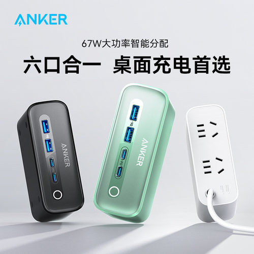 ChargingStation充电器