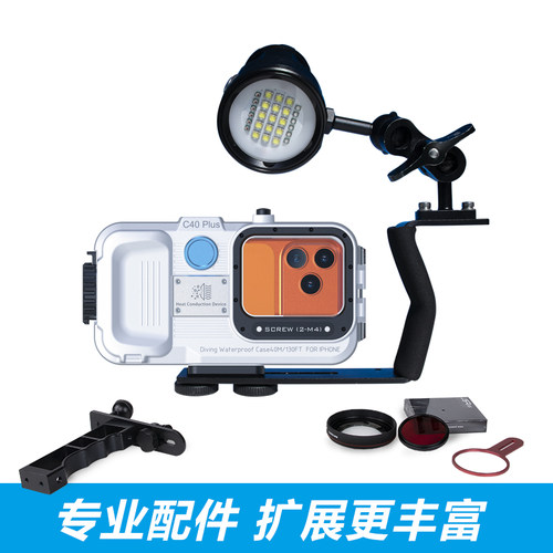防水壳配件广角镜头手机支架