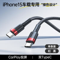 Baseus USB A TO Type C Cable适用iPhone17 16 Quick Charge 3.0 Cable USB C Fast Charging Charger Wire thumbnail 5